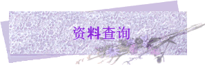 ϲѯ